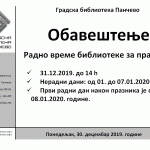 Радно време Градске библиотеке Панчево за предстојеће празнике