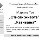 Представљање књига Марине Тот "Отисак живота" и "Казивања"