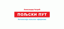 Александар Чотрић Пољски пут антологија Пољског афоризма