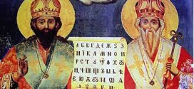 Свети Ћирило и Методије
