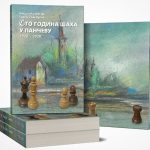Књига „100 година шаха у Панчеву“