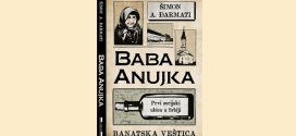 Промоција књиге "Баба Анујка банатска вештица"