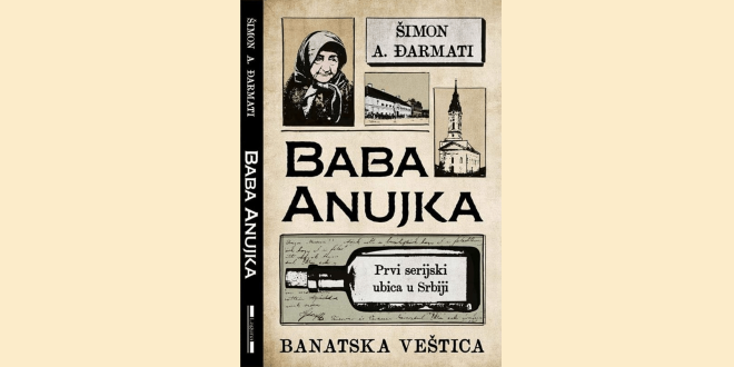 Промоција књиге „Баба Анујка банатска вештица“