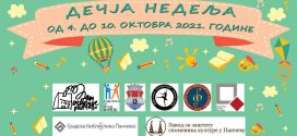 Дечја недеља 2021.
