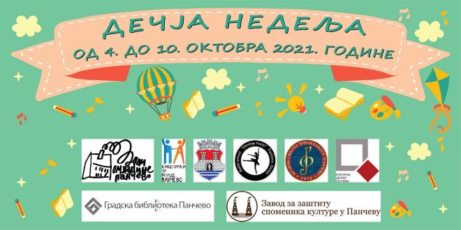 Дечја недеља 2021.