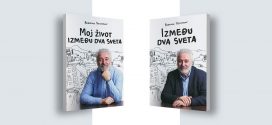 др Бранимир Несторовић Мој живот између два света