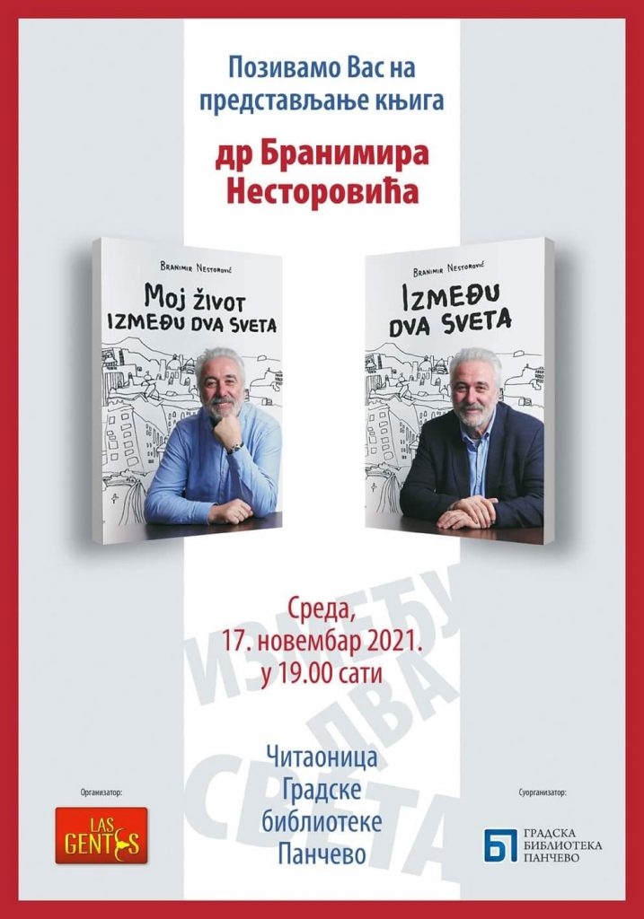 Промоција књига др Бранимира Несторовића Мој живот између два света