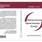 Недељко В. Јовић књига: Млади под контролом... Дигитална деменција! Шта чинити?
