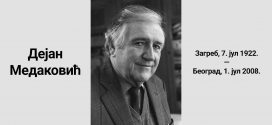 ИЗЛОЖБА: Дејан Медаковић (1922-2008)