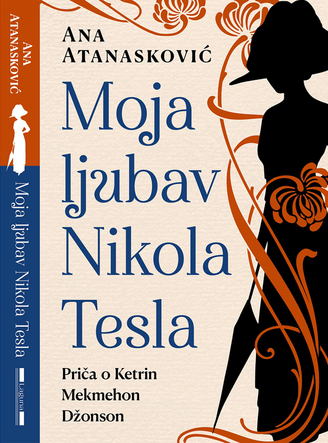 Ана Атанасковић - Моја љубав Никола Тесла