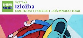 Спасимо земљиште - Светска изложба поезије, уметности и још много тога