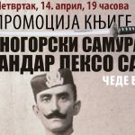 Промоција књиге Црногорски самурај - Александар Лексо Саичић