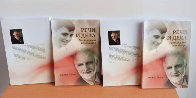 Представљање књиге „Речи и дела, размишљања психијатра“