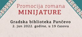 Промоција романа Минијатуре
