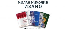 Милан Николић Изано - промоција књига
