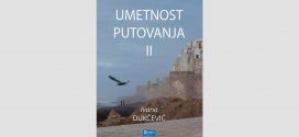 Промоција књиге путописа Уметност путовања II
