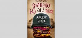 Миодраг Стошић - Како сам смршао 60 кг (без таште и хероина)