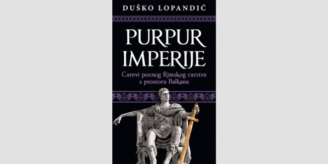 Представљање књиге „Пурпур империје“