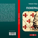 Покераш - Тихана Тица