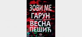 Промоција романа о Јерменији и Јерменима "Зови ме Гарун"