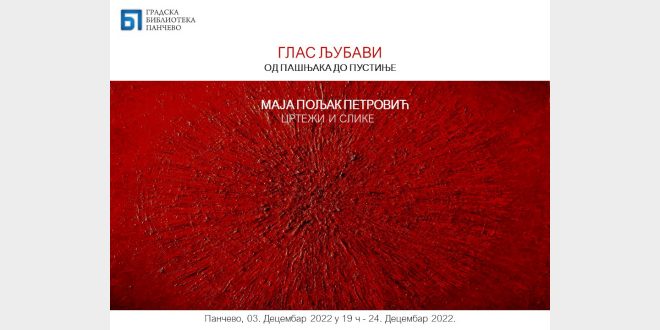 Отварање изложбе цртежа и слика “Глас љубави – од пашњака до пустиње”