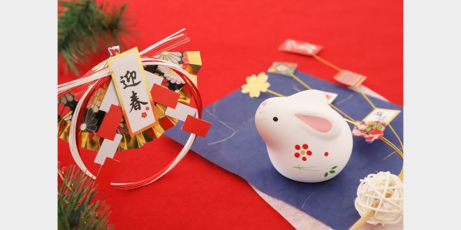 Предавање: Новогодишњи и зимски обичаји у Јапану