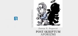 Представљање постхумно објављене књиге афоризама "Пост скриптум", познатог панчевачког сатиричара Зорана Т. Поповића (1957-2022)