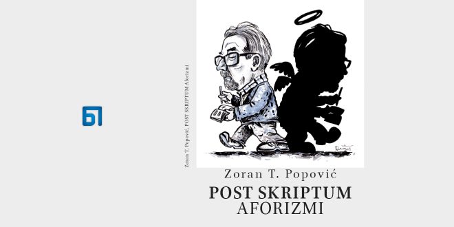 Представљање постхумно објављене књиге афоризама „Пост скриптум“, познатог панчевачког сатиричара Зорана Т. Поповића (1957-2022)
