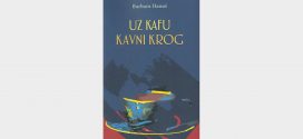 Промоција књиге „Уз кафу кавни крог“