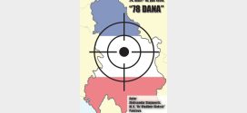 Отварање изложбе "78 дана" поводом двадесетчетворогодишњице НАТО агресије на СР Југославију