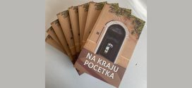Промоција књиге Илије Туцића На крају почетка