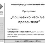 Предавање „Вршњачко насиље и превентива“