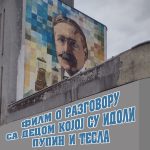 Пројекција филма "Разговор са децом којој су идоли Пупин и Тесла