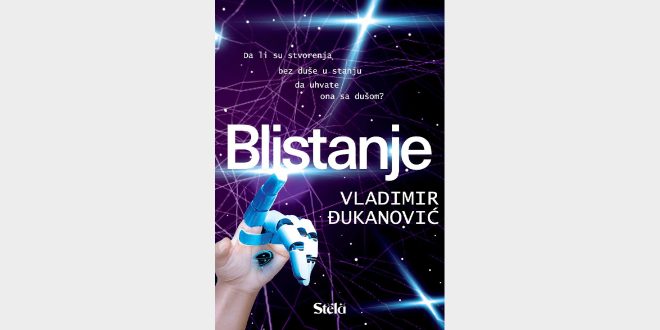 Разговор о књизи Владимира Ђукановића Блистање