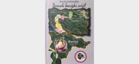 Промоција романа „Увенули банијски цвијет“