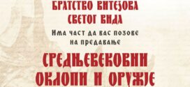 Предавање Средњевековни оклопи и оружје