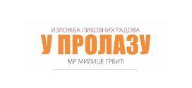 Отварање изложбе слика "У пролазу" мр Милице Грбић