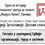 Предавање "Гестапо у окупираној Србији: организација, терор и злочин"