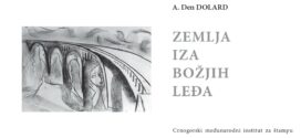 Промоција књиге Земља иза божјих леђа