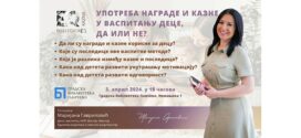 Предавање Употреба награде и казне у васпитавању деце, да или не