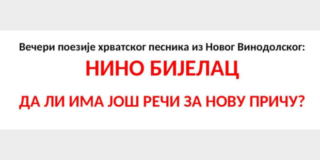 Поетско вече Нино Бијелац: „Да ли има још речи за нову причу?“