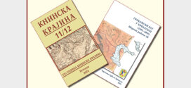 Удружење Срба из хрватске и завичајни клуб Книнска крајина одржаће промоцију у библиотеци града Панчева