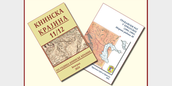 Удружење Срба из хрватске и завичајни клуб Книнска крајина одржаће промоцију у библиотеци града Панчева