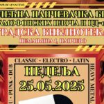 Пролећна панчевачка берза грамофонских плоча и ЦД-ова