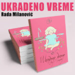 Промоција романа "Украдено време"