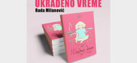 Промоција романа „Украдено време“
