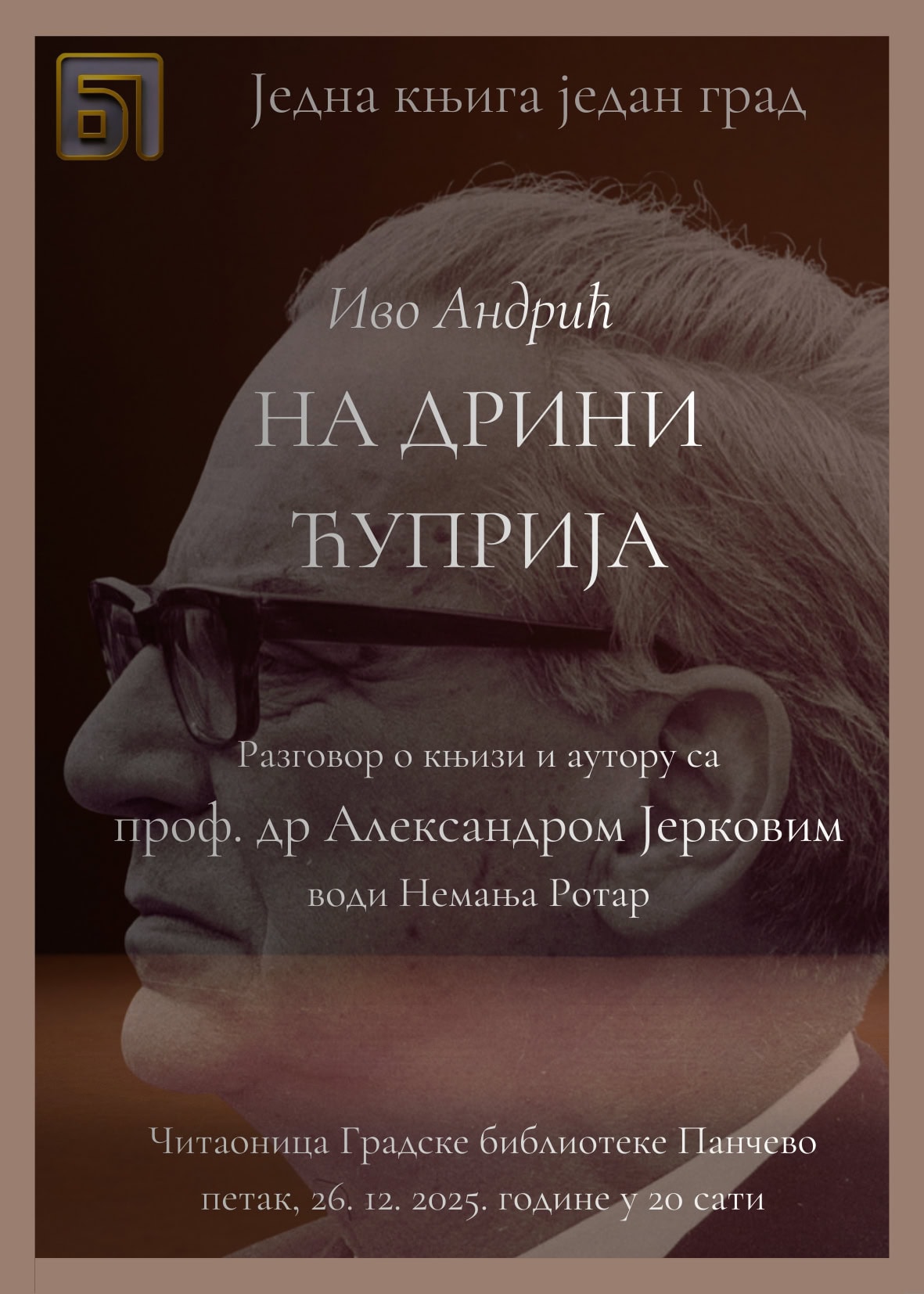 Једна књига један град 2025. - Иво Андрић