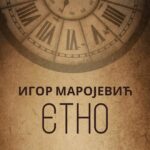 Игор Маројевић Етно