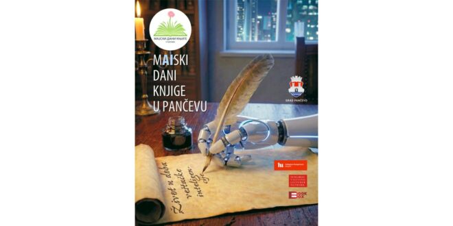 Мајски дани књиге 2026