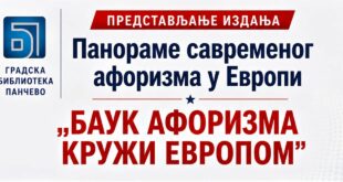 Представљање књиге Баук афоризма кружи Европом – Панорама савременог афоризма у Европи